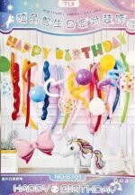 MPS My Party Suppliers Unicorn Tutti Frutti Party Decorations Supplies Balloon Garland Kit Fruit Balloons Happy Birthday Banner for Birthday Baby Shower Decorations/Fruit Theme Balloons/Unicorn Theme Balloon