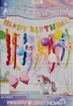 MPS My Party Suppliers Unicorn Tutti Frutti Party Decorations Supplies Balloon Garland Kit Fruit Balloons Happy Birthday Banner for Birthday Baby Shower Decorations/Fruit Theme Balloons/Unicorn Theme Balloon - Image 2