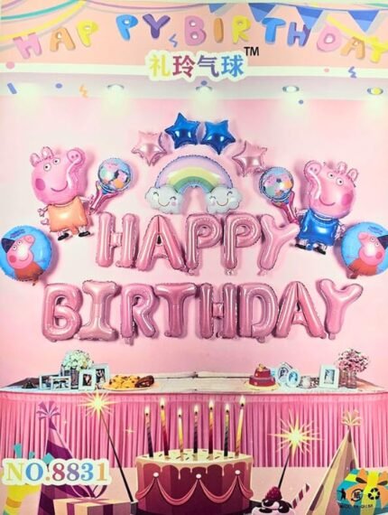 MPS MY PARTY SUPPLIERS® 24pcs peppa pig balloon decoration kit, peppa pig balloon for birthday decoration, peppa pig family foil balloon (pink 3)
