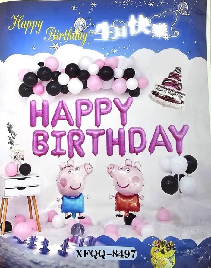 MPS MY PARTY SUPPLIERS® 66pcs black white balloon decoration kit, pink happy birthday letter balloon, peppa pig balloon for birthday decoration, balloon decoration kit peppa pig (pink) - Image 1