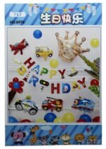 Transport Theme Birthday Decoration Kit – Happy Birthday Banner , school bus balloon, Air plane balloon, Police car balloon , fire truck balloon, train engine balloon , Golden crown Balloon - Image 2