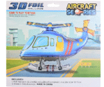 MPS My Party Suppliers 1pc 32.3*20*11.8inch Self standing blue Helicopter foil balloon, flying balloon, helicopter balloon foil balloon aeroplane, helicopter balloon decoration ideas, aviation theme - Image 4