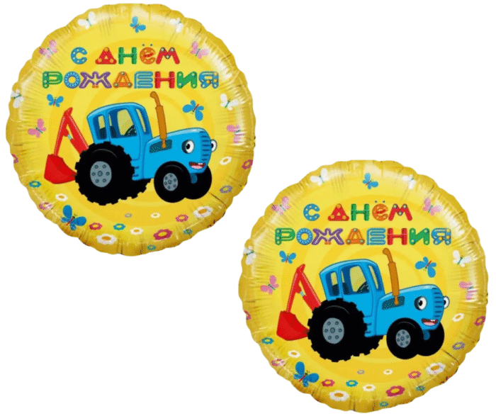 MPS MY PARTY SUPPLIERS® Set of 5 Tractor foil balloon, truck theme, construction vehicle theme, blue car balloon, round balloons, foil balloon ideas - Image 4