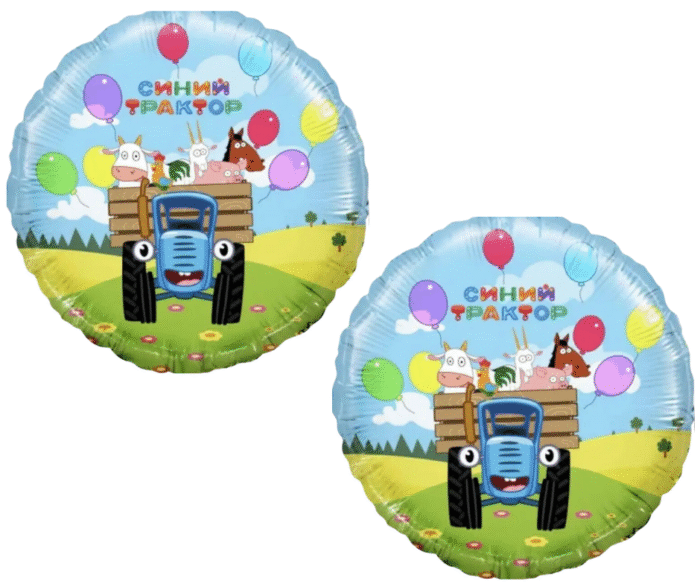 MPS MY PARTY SUPPLIERS® Set of 5 Tractor foil balloon, truck theme, construction vehicle theme, blue car balloon, round balloons, foil balloon ideas - Image 5